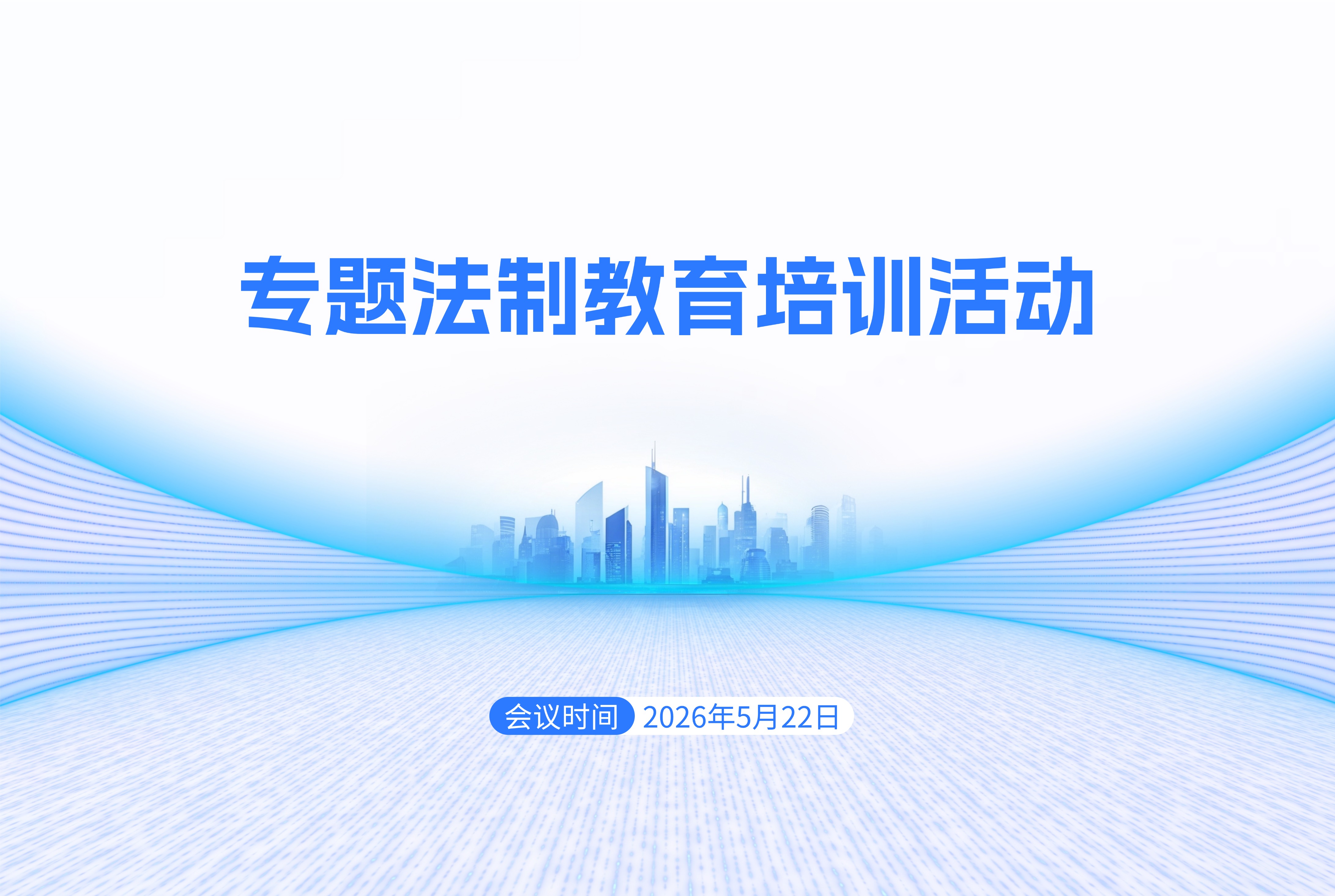 About Us